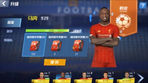 半场：哥伦比亚1