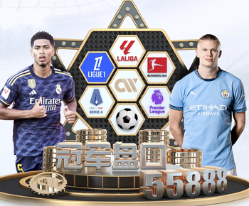 别想！英媒：纽卡坚决否认与曼联谈吉马良斯，托纳利等大将也不卖