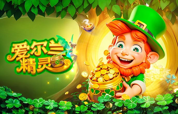 2026年3月27日世界杯世预赛欧洲区捷克vs爱尔兰直播【24直播网】