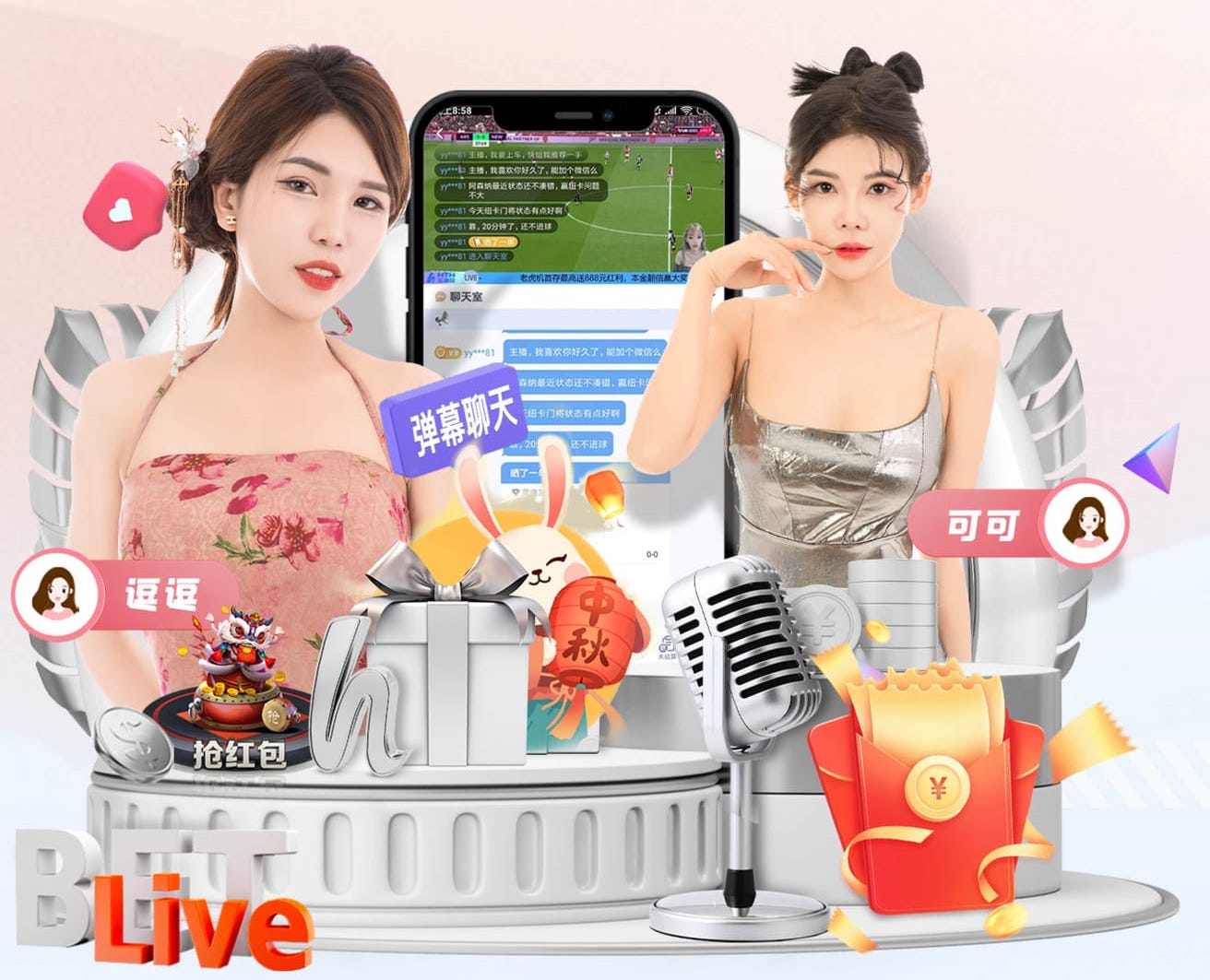 03月27日 世预赛欧洲区半决赛 威尔士vs波黑 全场录像回放