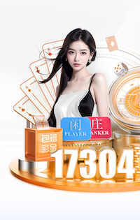 2026年3月27日世界杯世预赛欧洲区威尔士vs波黑直播【24直播网】